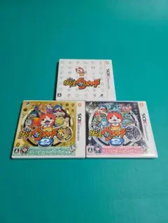 3DS 妖怪ウォッチ　妖怪ウォッチ2 元祖　本家