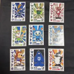 2026年最新】jリーグ マスコットカードの人気アイテム - メルカリ