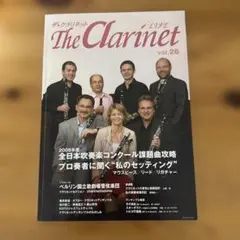 The Clarinet vol.26 音楽雑誌