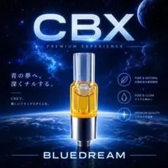 【青い夢へ、深くチルする】 BlueDream CBX 1mlリキッド88のサムネイル