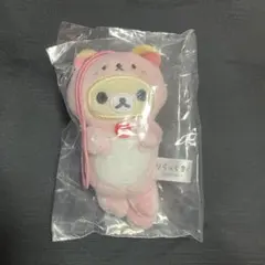 リラックマ かぷぐるみ だららっこ コリラックマ