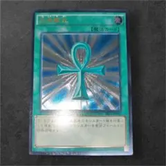 ⭐︎良品/コレ整理⭐︎遊戯王 死者蘇生 初期スーパー① - メルカリ
