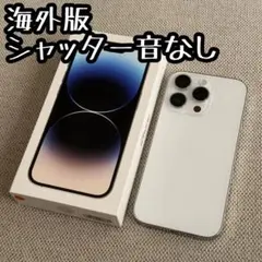 iphone海外版 pro