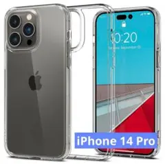 【新品】Spigen iPhone 14 Pro ケース 黄変防止 耐衝撃クリア