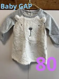 ベビーGAP クマさん　裾長め長袖トレーナー 12-18ヶ月　80サイズ