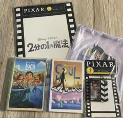 ピクサー　ハッピーくじ　まとめ売り5点セット