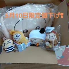 ちいかわ　うさぎだらけくじB賞＆たぬきだもんくじC賞他３点