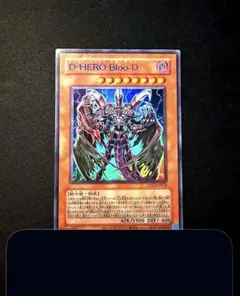 2026年最新】D-HERO Bloo-Dの人気アイテム - メルカリ