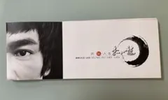 Item thumbnail for item 10090357-0fe1-412e-8157-e005f46a066d