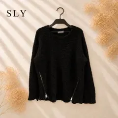 SLY LANG スライ ジップ ニット アルパカ混 ブラック