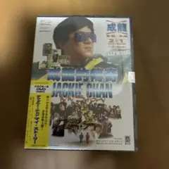 2025年最新】ジャッキー・チェン マイ・ストーリー [DVD]の人気