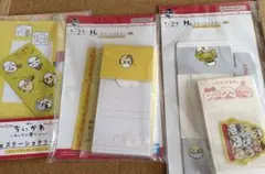 ちいかわ一番くじ H賞ステーショナリー3点セット