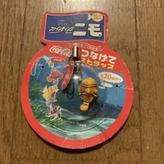 ファインディング・ニモ コカ・コーラ つなげてストラップ
