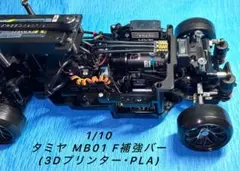 元昭竹内様 リクエスト 2点 まとめ商品