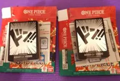 リーダーカード付　ルフィ＆エース ボーナスパック無しスタートデッキEX 2箱