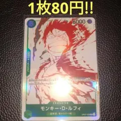 MIKE.様 リクエスト 8点 まとめ商品