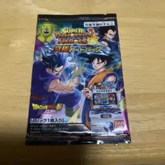 スーパードラゴンボールヒーローズ カードパック