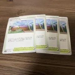 スタジアムトレーナーカード 4枚セット