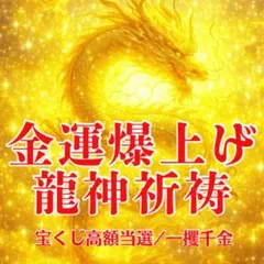 これが来てからすっごい売れる！ピッカピカ！すっごいタイチンルチル