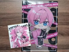 AMPTAKxCOLORS KETCHA グッズセット
