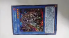 遊戯王 英語 ヴェンデット・キマイラ シークレット　レア　1st