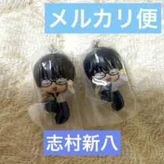 銀魂 つまんでつなげてマスコット 志村新八 2個セット ボールチェーンver.