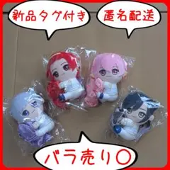 いれいす ピタッとおともぬいぐるみ ナムコ限定 全6種セット - メルカリ