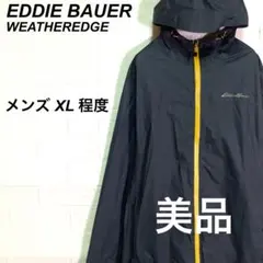 (春コーデ)美品エディーバウアー 薄手 マウンテンパーカー 紺 XL
