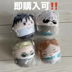 呪術廻戦 ふわコロりん ぬいぐるみ 4体セット