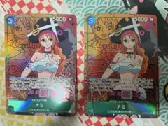 ナミ SR パラレル OP02-036