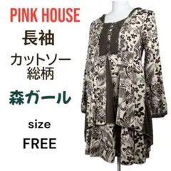 【希少】PINK HOUSE 長袖カットソー ワンピース　森ガール FREE