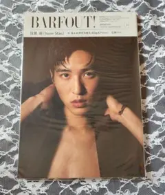 BARFOUT! 目黒蓮 表紙