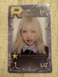 2026年最新】ive superstar トレカの人気アイテム - メルカリ