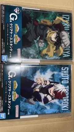 僕のヒーローアカデミア クリアスタンド 2体セット