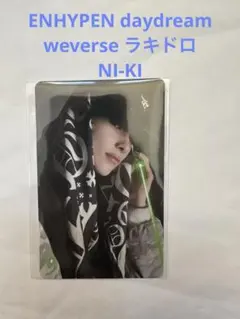 【ENHYPEN】weverse ラキドロ　NI-KI