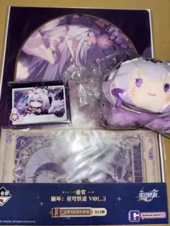 崩壊 スターレイル中国一番くじ キャストリス アクリルキーホルダー