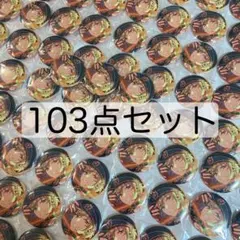 【103点】　真白友也 缶バッジ