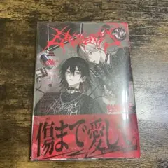 【新品未読品】666DOPES　佐藤さと