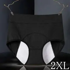 405 生理用ショーツ 2XL 2枚セット ブラック 吸収型 サニタリー 下着