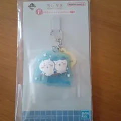 ちいかわ　一番くじ　F賞