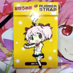 2025年最新】蒼樹うめ展の人気アイテム - メルカリ