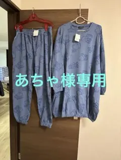 ⭕️お正月セール⭕️スタンディの楽ちん上下セット❣️（Ｆ）サイズ（15号）