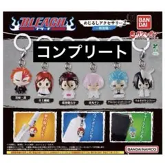 BLEACH　めじるしアクセサリー2　破面篇　ガチャ　全6種　コンプ
