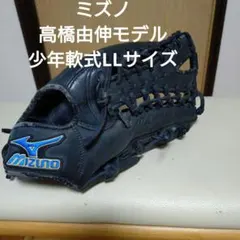 2025年最新】高橋由伸 グローブの人気アイテム - メルカリ