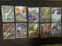 ポケモンカード UR SR AR 10枚セット　まとめ売り