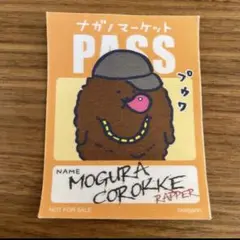 Item thumbnail for item 2ff95eca-3999-4604-84c1-ccc8ec07764c