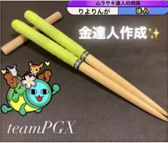 【太鼓の達人】マイバチ teamPGX❣️d❣️ 太鼓の達人】マイバチ teamPGX