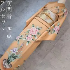 2025年最新】訪問着 セットの人気アイテム - メルカリ