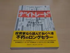 Item thumbnail for item 287979e4-40e7-49cf-b509-6a9bc8162c5f