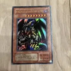 2026年最新】レッドアイズブラックメタルドラゴンの人気アイテム